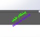 فروش قاب تابلو روان