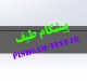 فروش قاب تابلو روان