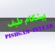 فروش قاب تابلو روان
