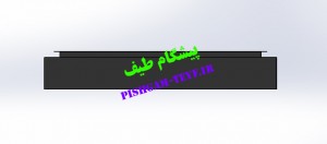 قاب تابلو روان